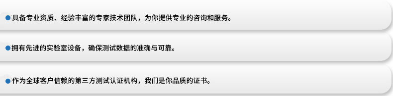 服务优势